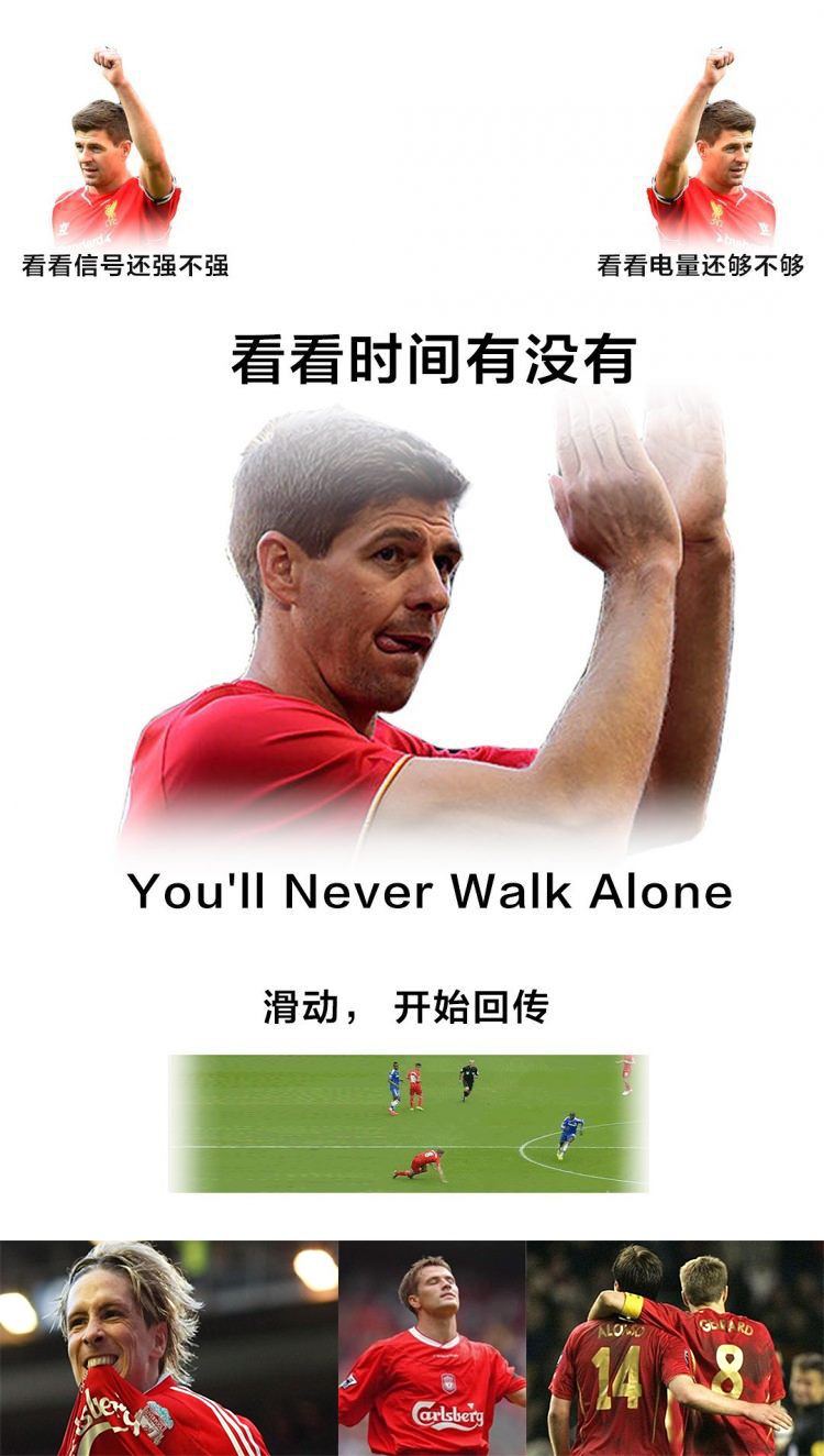 足球屏保高清手机壁纸,拿走不谢图片