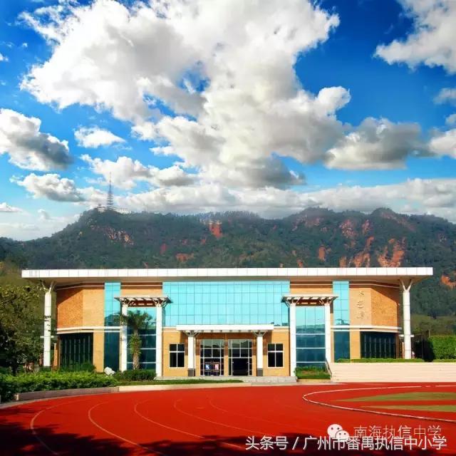 南海执信中学是公立还是私立,南海执信中学联系方式