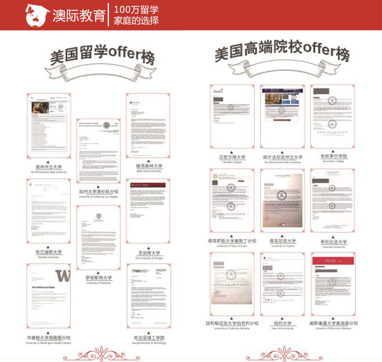 太原本地好的留学机构教学比较好,太原留学哪里比较好