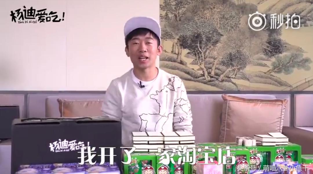 笑星杨迪的视频,四川笑星杨迪