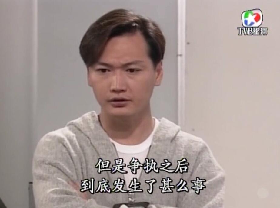 刑事侦缉档案袁天丽马成昌第五集,刑事侦缉档案袁天丽