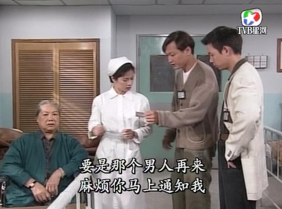 刑事侦缉档案袁天丽马成昌第五集,刑事侦缉档案袁天丽