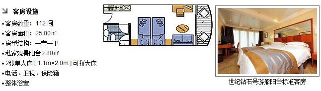 长江三峡世纪游轮下水价格,长江三峡游轮世纪荣耀价格