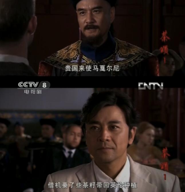 请你来为这部号称“茶盲教科书”的剧集挑挑错，给编剧上一课！