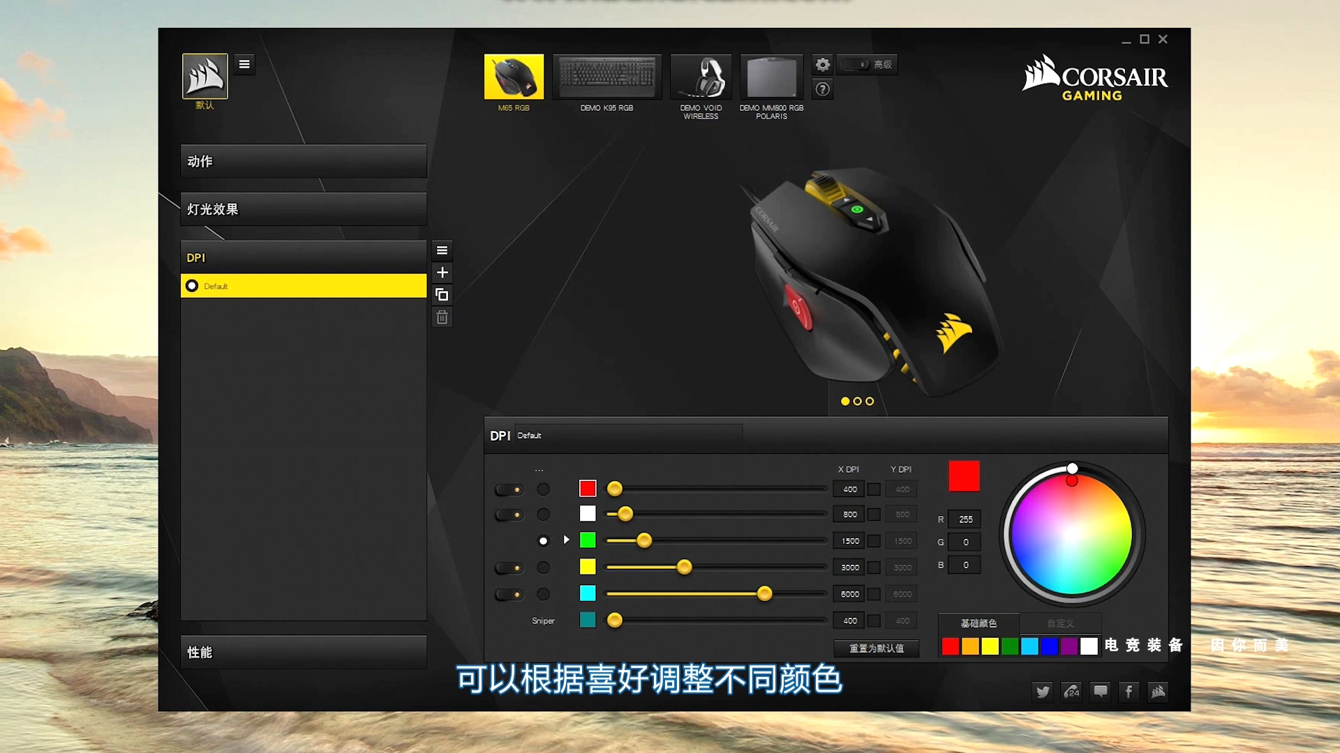 最具性价比的电竞游戏鼠标推荐,目前最好用的几款鼠标