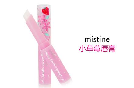 六个高级的网红口红,口红界网红