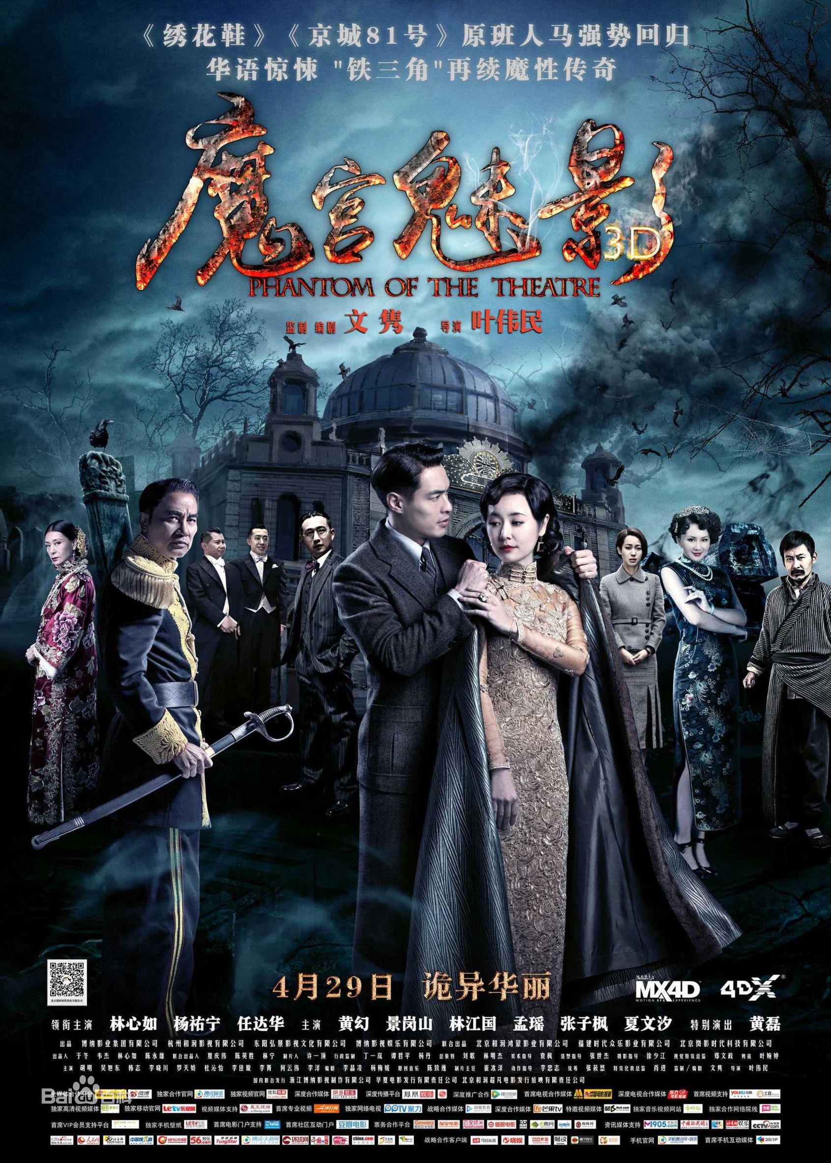 2019香港电影金像奖,2022香港电影金像奖获奖电影