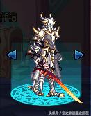 鬼剑士过渡期,90级鬼剑士过渡期