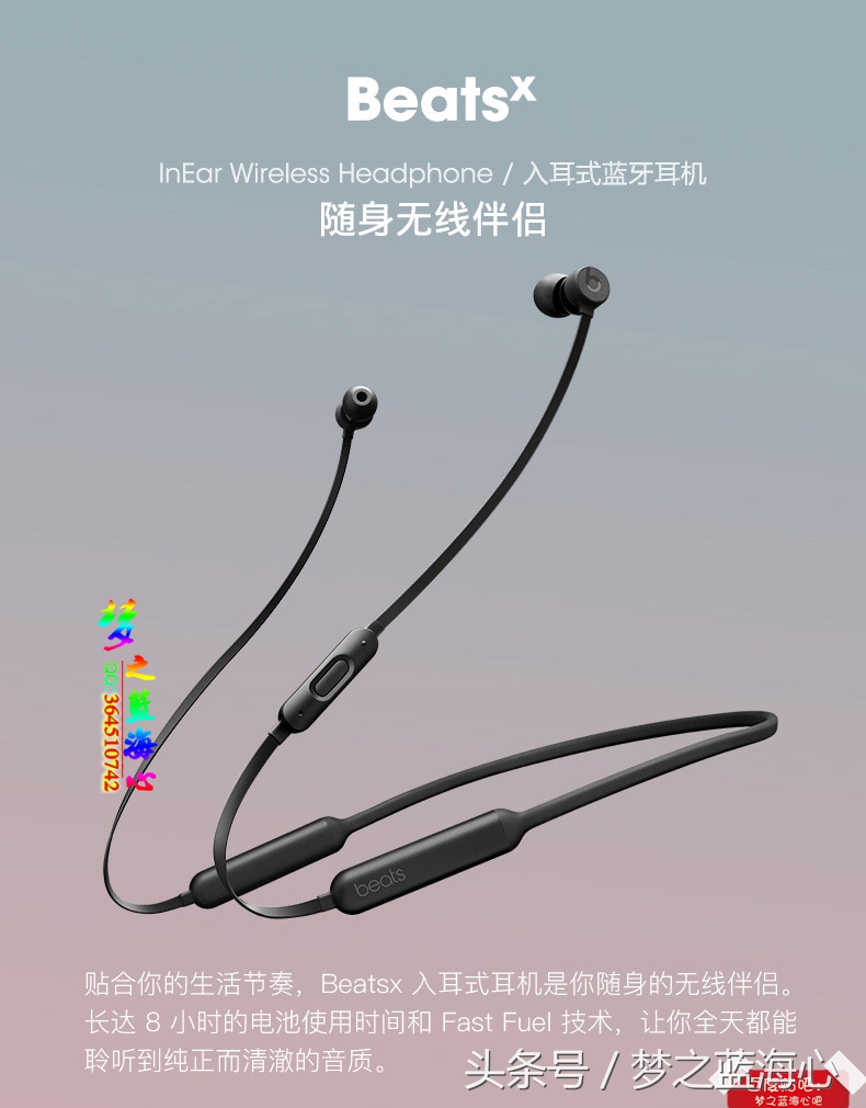 beatsx与airpods2音质对比,beatsx和airpods质量