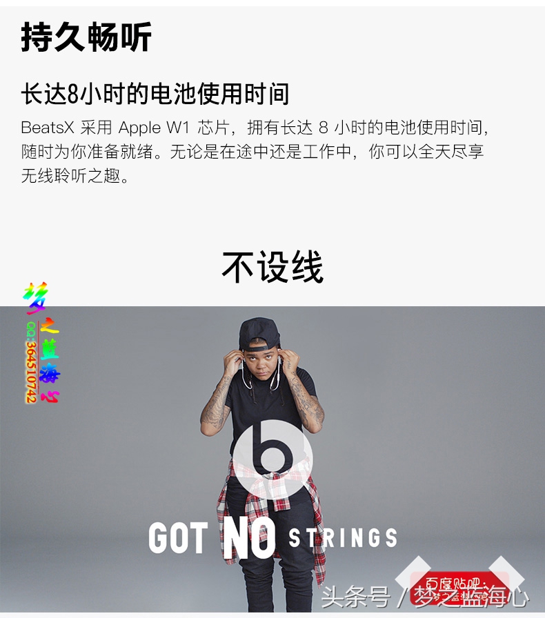 beatsx与airpods2音质对比,beatsx和airpods质量