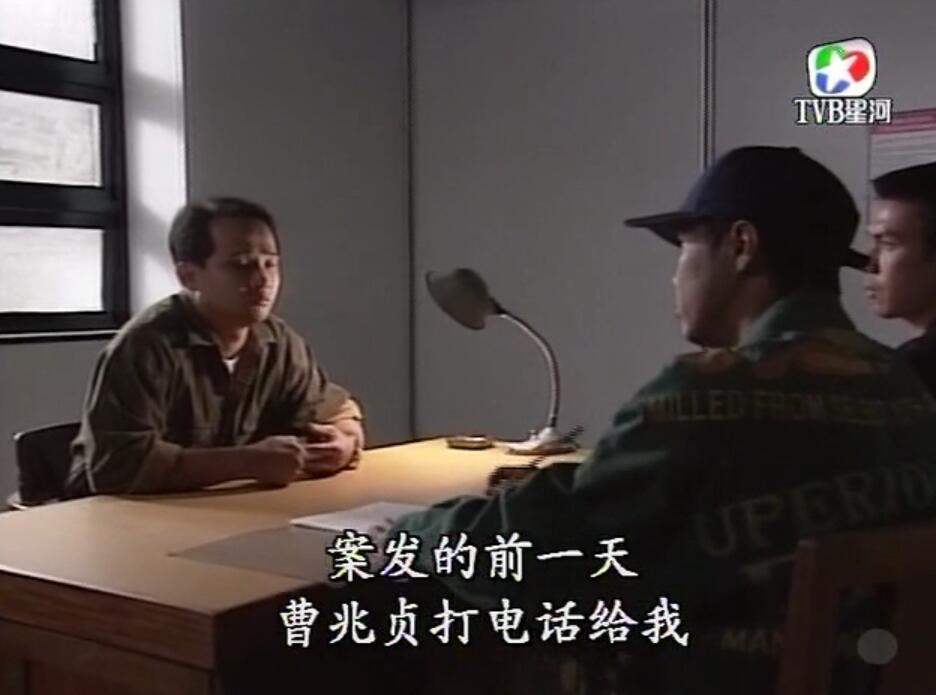 刑事侦缉档案袁天丽马成昌第五集,刑事侦缉档案袁天丽