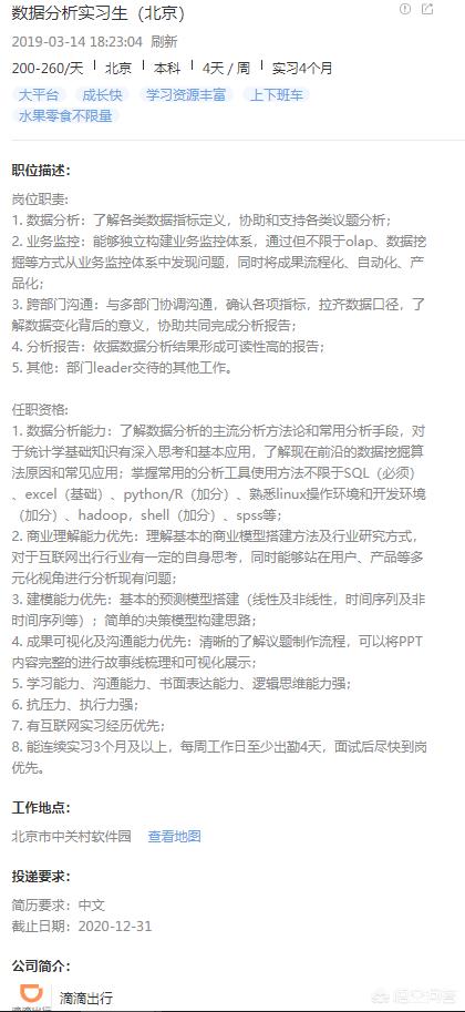 校招和社会招聘有什么区别,教师校园招聘和社会招聘区别