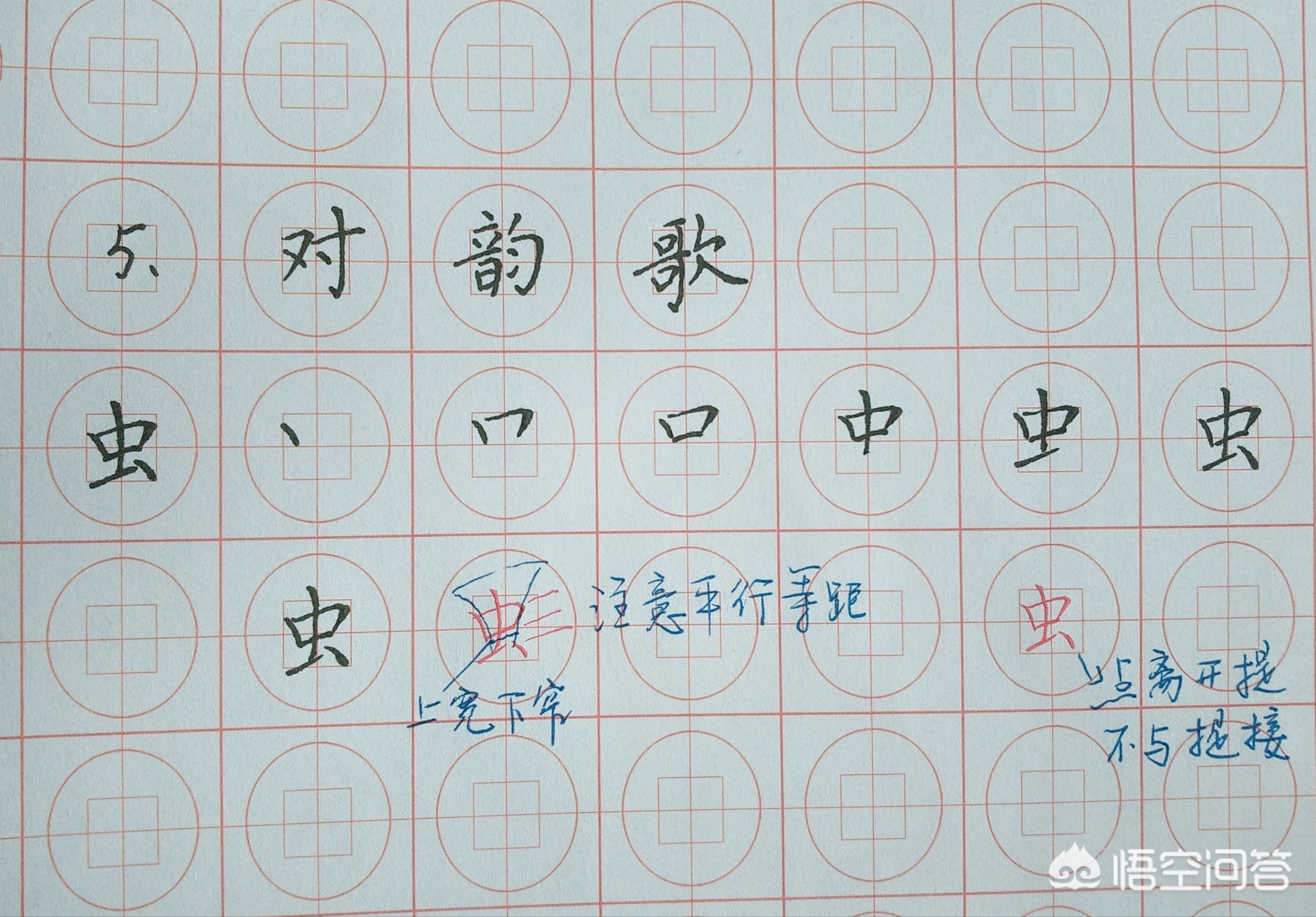 一年级语文生字笔画笔顺专项练习,一年级语文一个接一个生字笔顺
