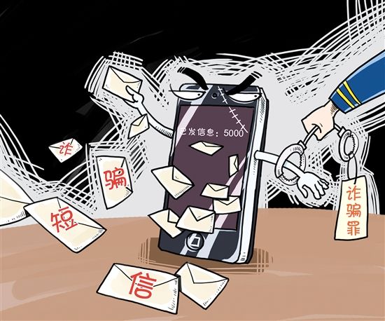 如何识破网购交易诈骗,网购诈骗的方式