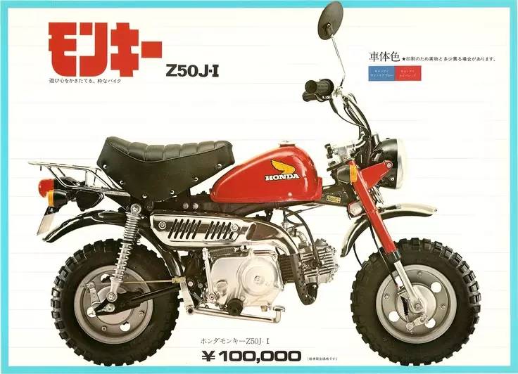 猴年“猴赛雷”——本田的“猴子”们