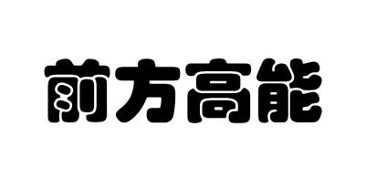 女子在野外被虫子咬了一口新闻,一女子被虫子咬后及时就医