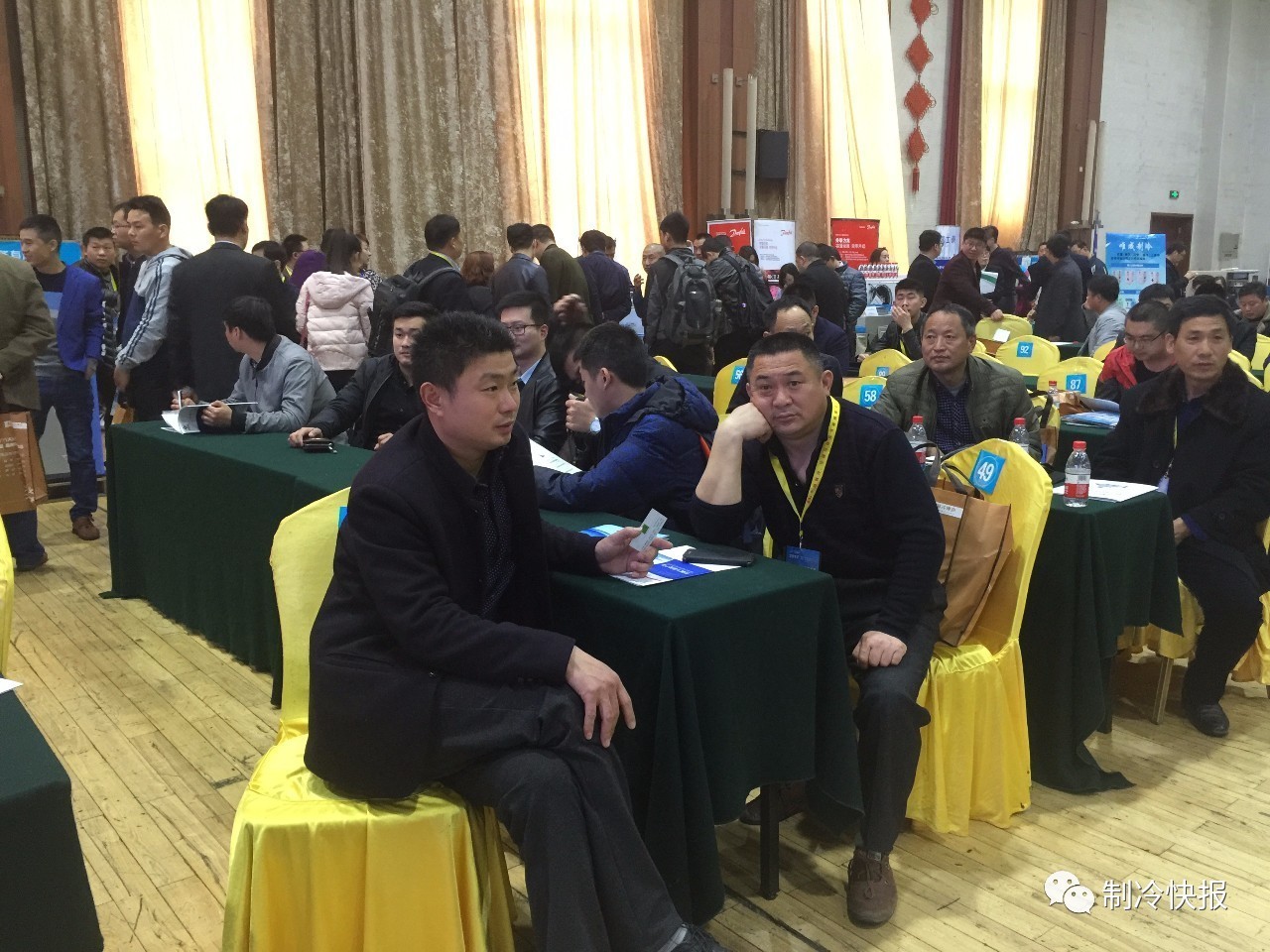 泉城之聚，汇全国制冷精英共探山东制冷行业发展宏图