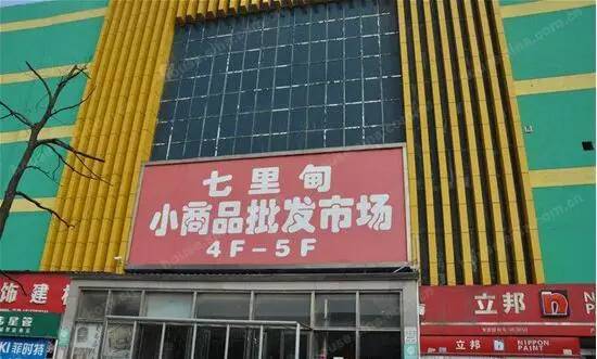 镇江的日常生活,镇江市农村生活