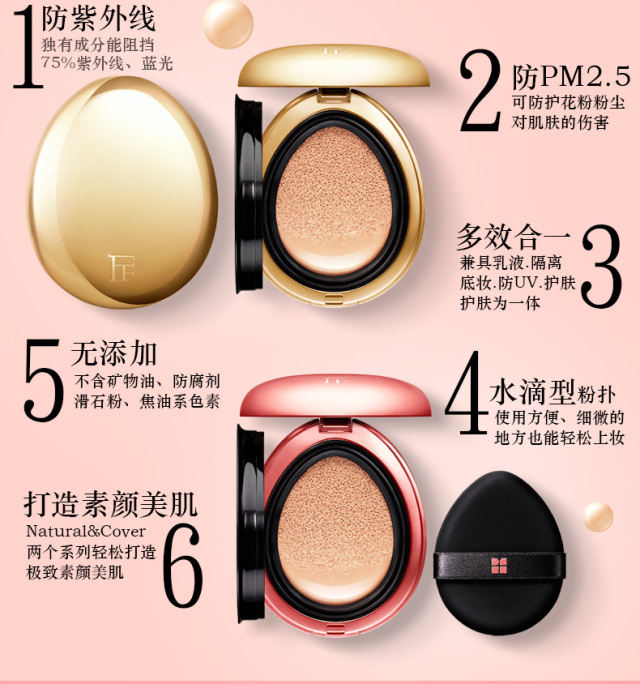 大牌气垫粉底排行榜前十名混合皮,粉底气垫排行榜平价美妆