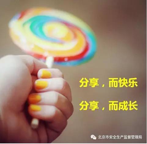 安全员管理口诀大全,安全员官方教学书籍