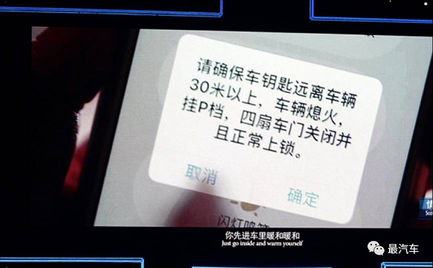 安吉星车互联,安吉星汽车互联