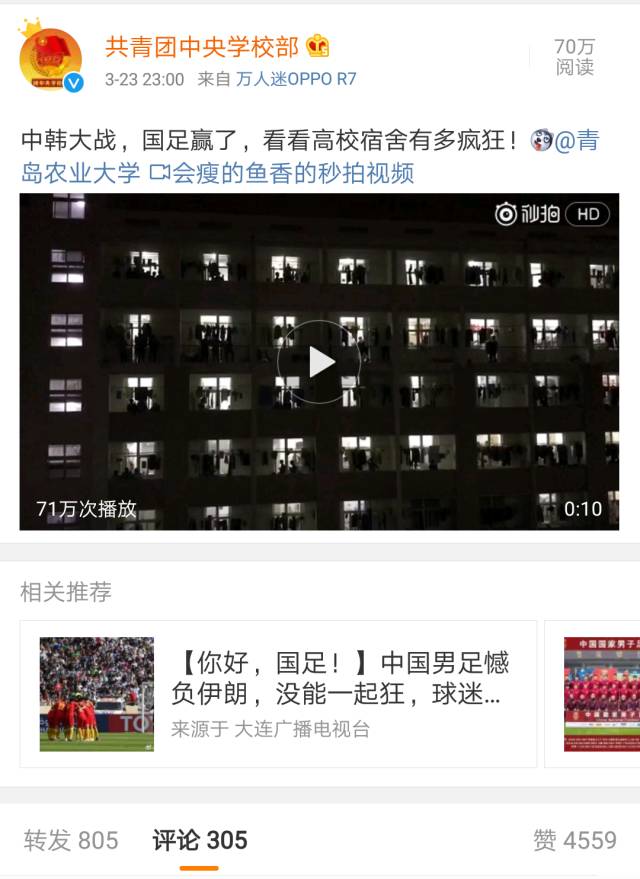 青岛农大近期新闻,青岛农大好吗