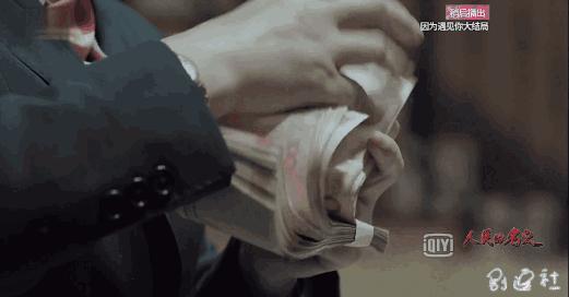 史上尺度最大的反腐剧开播即火，豆瓣9.1分！贪官冰箱、壁柜、床上翻出2亿多人民币都被还原了！