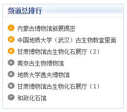 关于科普恐龙的网站,关于恐龙的科普书