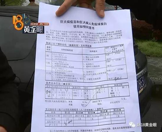 女子保护4岁女孩被斗牛犬咬伤,女子被斗牛犬咬伤