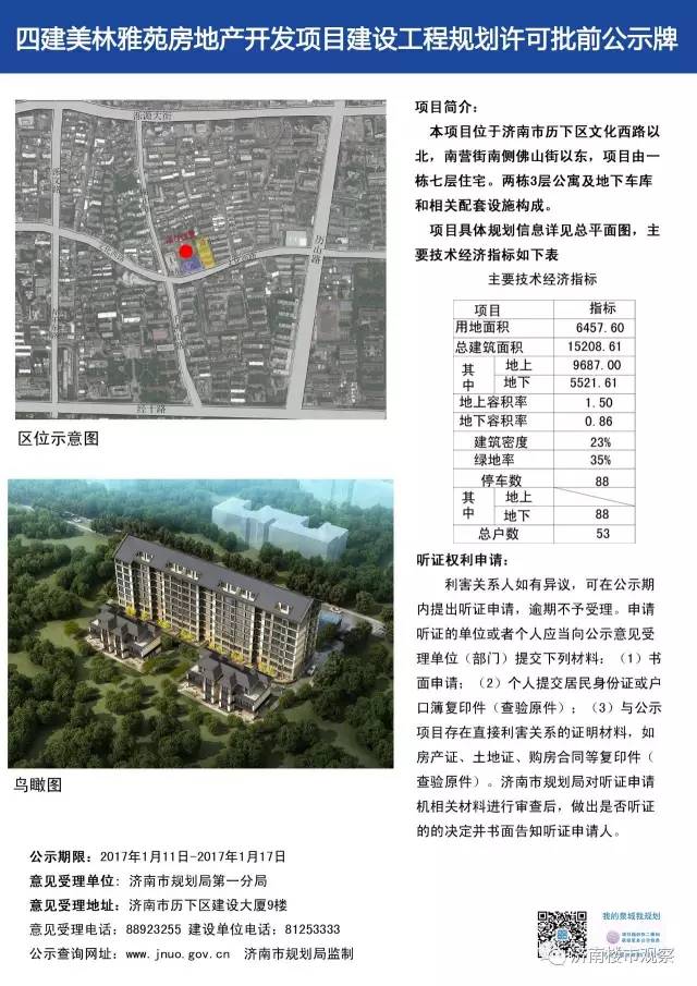 供应喊渴，这些磨叽的项目何时入市……