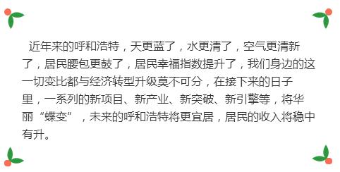 撸起袖子加油干谱写致富新篇章,撸起袖子加油干甩开膀子奔小康