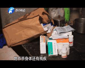 「城事」信阳小女孩无爹无娘，只是想让爷爷奶奶吃顿城里饭