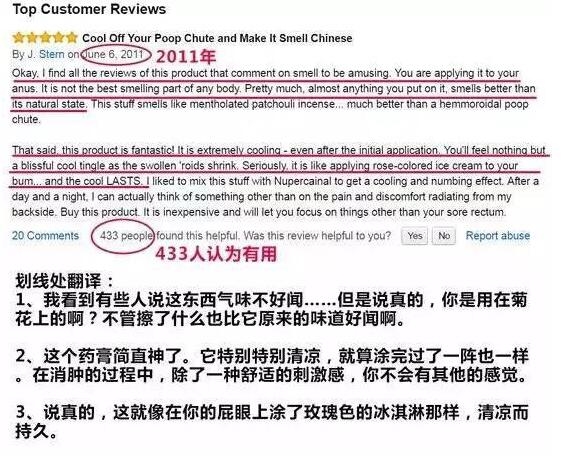 在美国爆红的四川辣酱产自哪里 (国外的四川辣酱)