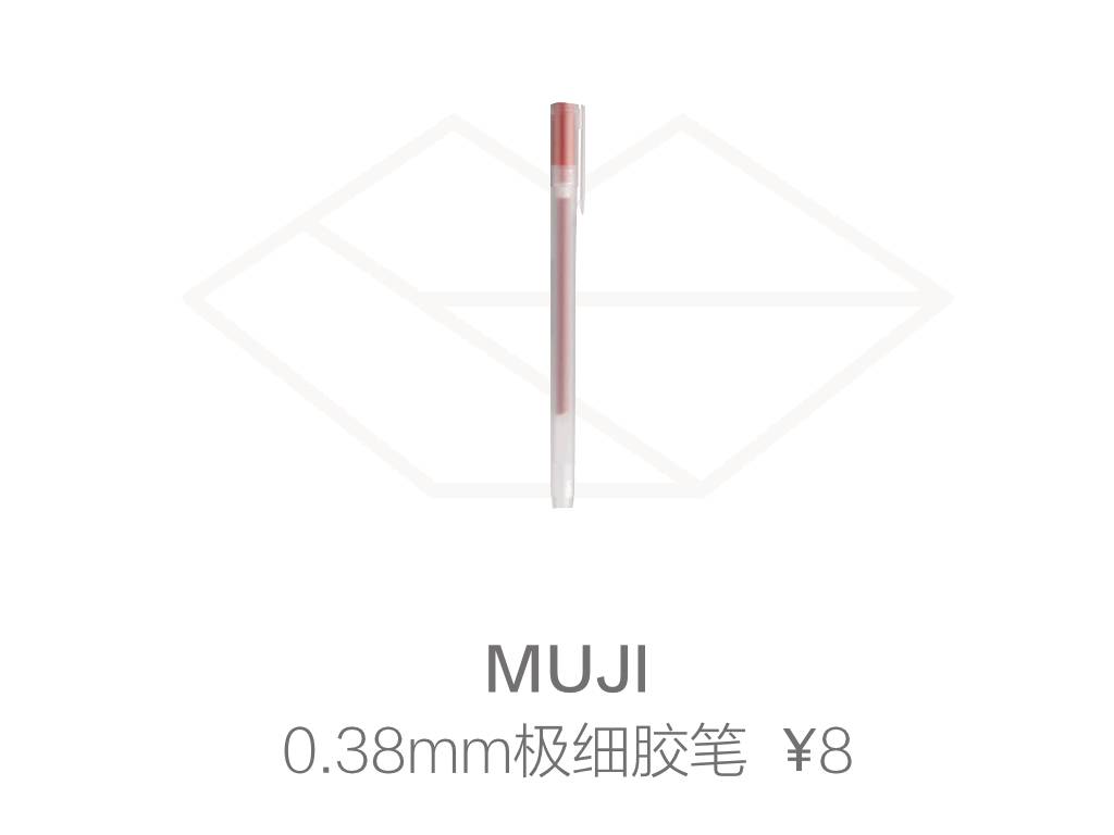 无印良品muji纯油测评,muji无印良品厨房好物