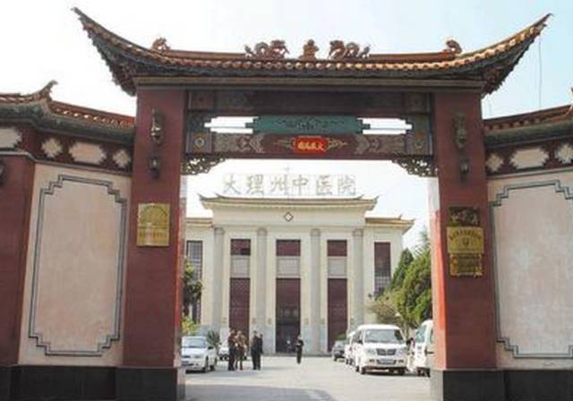 「必看」云南省医院30强权威发布！曲靖3家医院上榜