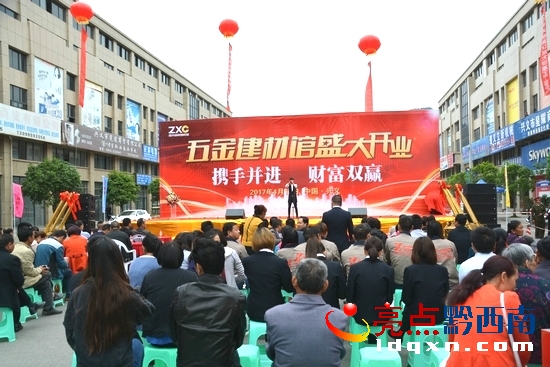 兴义市五金建材,兴义首家体验馆