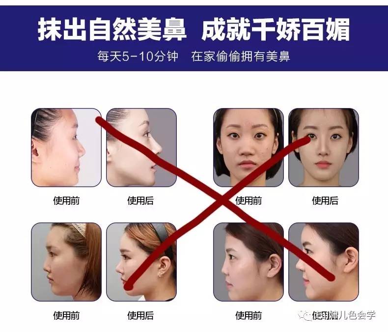 不吃藕|揭秘!美鼻精油、孕睫术、一洗白,真的有奇效吗?