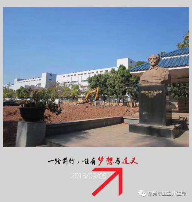 东莞市南城公立医院,东莞医疗机构曝光