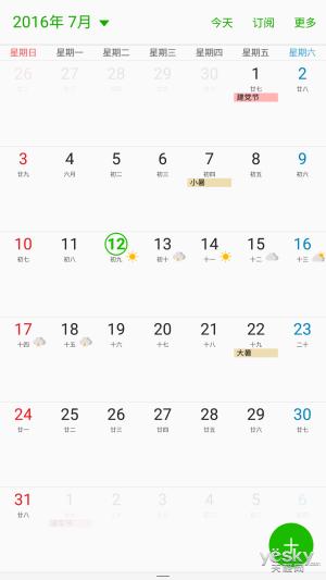 三星c5是什么系统,三星c5用哪个系统