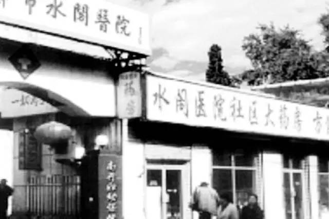 80年代的天津回忆,80年代的老天津