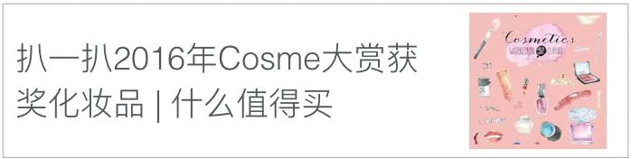 无印良品muji出行好物,无印良品muji护肤品怎么样