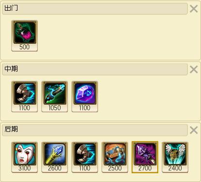 lol加里奥天赋黑暗收割,LOL正义巨像出装