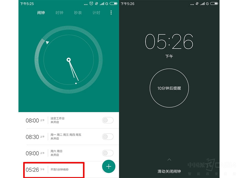 小米5c什么时候出的,小米5c好玩吗