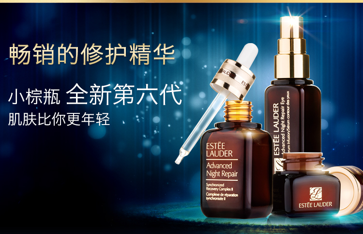 雅诗兰黛小棕瓶对比兰蔻小黑瓶,雅诗兰黛小棕瓶兰蔻小黑瓶对比