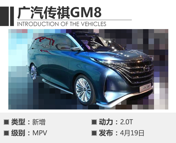 上海车展2019有些什么车,今年上海车展最值得看的车