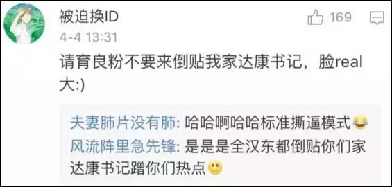 人民的名义表情包,喜欢用人民的名义表情包