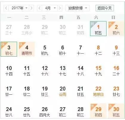 6月份为什么物流这么慢,4-5周发货