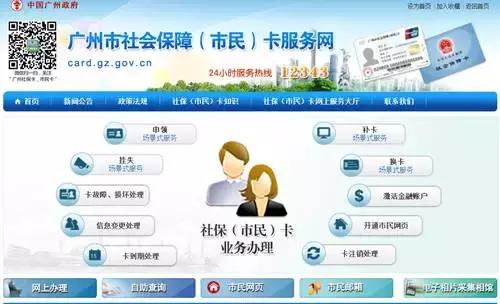 社保卡忘了账号和密码怎么办理,社保卡账户的密码忘了怎么办理呢