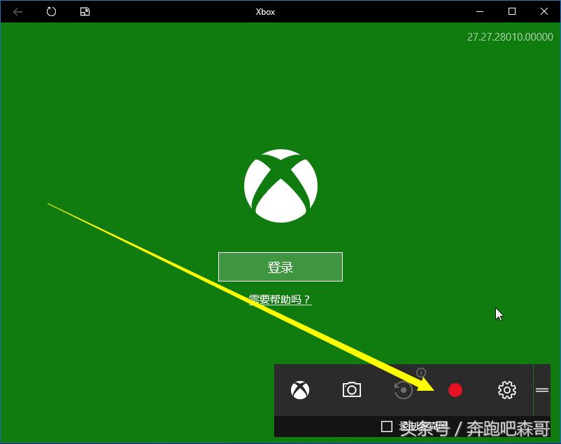 win10截屏录屏软件,电脑录屏截屏win10