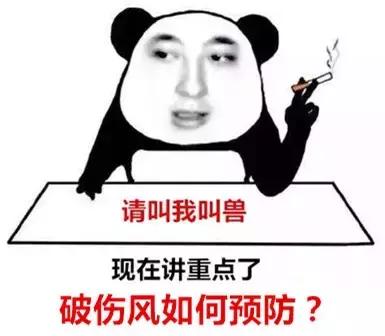 我滴个天呐！男子被木屑刺伤一个月后突发重病险丧命！